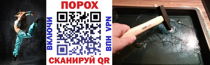 купить закладку Луза АМФЕТАМИН 97%