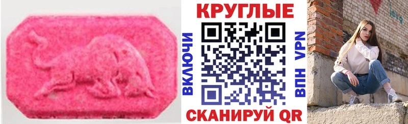OMG ТОР  Луза  ЭКСТАЗИ ешки 