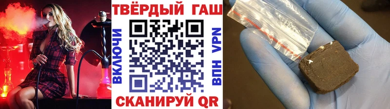 что такое Луза ГАШИШ убойный