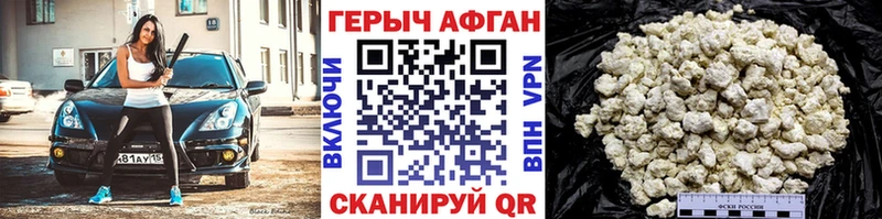 ГЕРОИН Heroin  наркота  Луза 