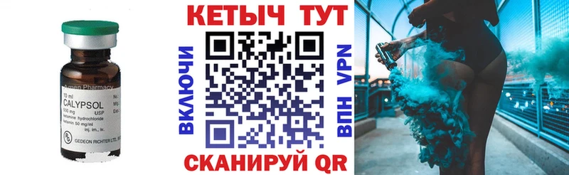 даркнет сайт  Луза  КЕТАМИН ketamine 