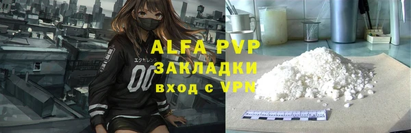 прущие крисы Аркадак