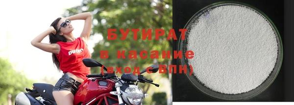 прущие крисы Аркадак