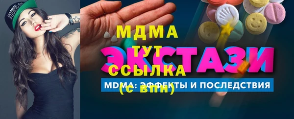 молекула духа Арсеньев