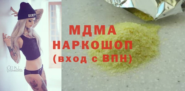 прущие крисы Аркадак