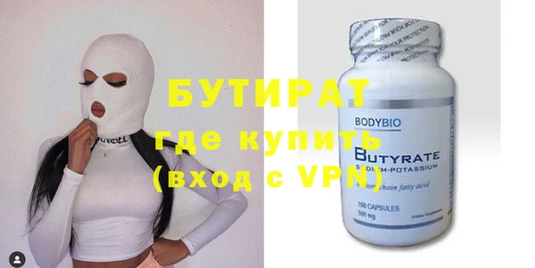 молекула духа Арсеньев