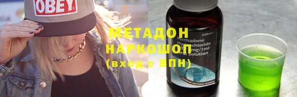 PSILOCYBIN Армянск