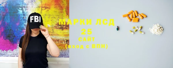 PSILOCYBIN Армянск