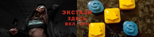 прущие крисы Аркадак