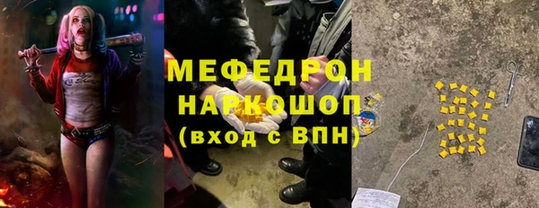 прущие крисы Аркадак