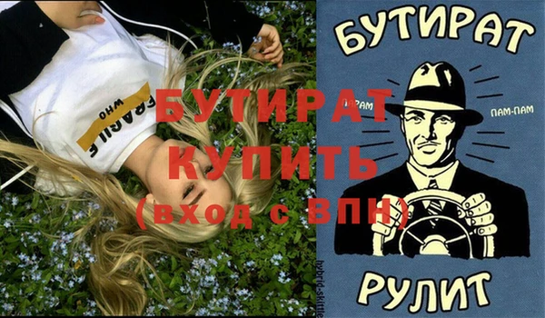 прущие крисы Аркадак