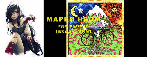 PSILOCYBIN Армянск