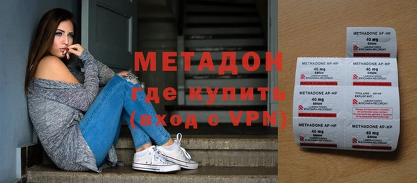 молекула духа Арсеньев