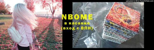 PSILOCYBIN Армянск