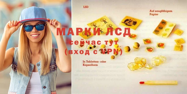 прущие крисы Аркадак
