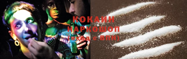 прущие крисы Аркадак