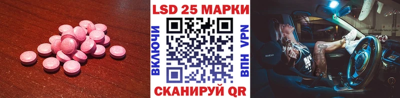 Лсд 25 экстази кислота  Луза 
