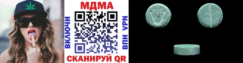 цена   Луза  МДМА Molly 