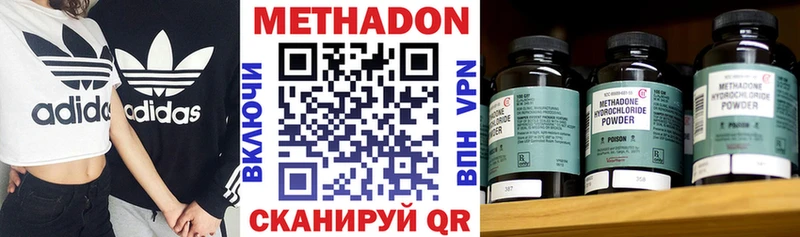 купить наркотик Луза МЕТАДОН VHQ