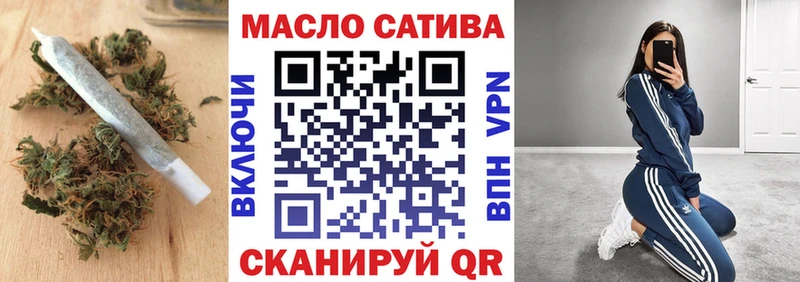 ТГК жижа  Луза 