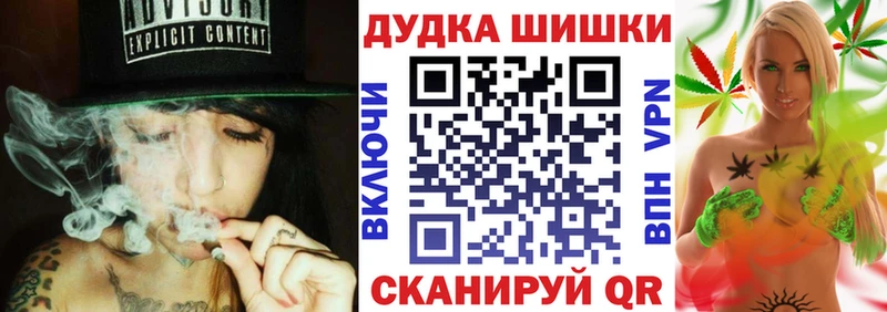 Марихуана White Widow  мориарти состав  Луза 